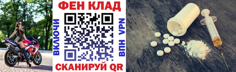 ссылка на мегу ССЫЛКА  Мещовск  Amphetamine 97%  дарнет шоп 