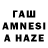 ТГК Wax Tamerlan Ayash