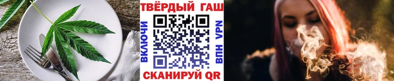 Еда ТГК марихуана  Мещовск 