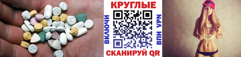 ЭКСТАЗИ 300 mg  где можно купить наркотик  Мещовск 
