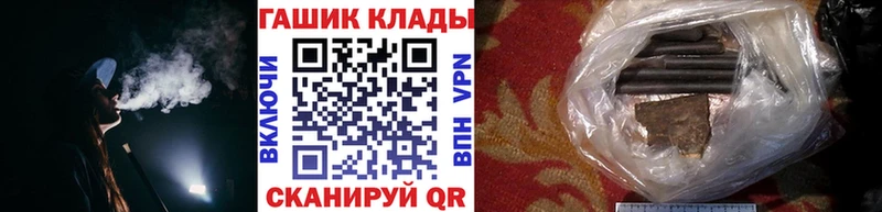 площадка какой сайт  Мещовск  ГАШ индика сатива 