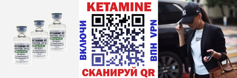 Кетамин VHQ закладки Мещовск
