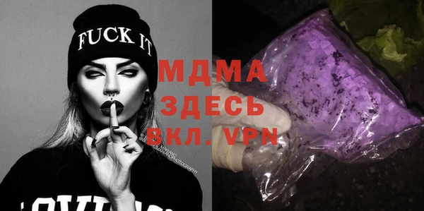 Альфа ПВП Балабаново