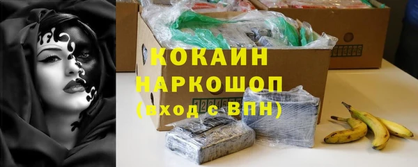 мефедрон VHQ Арсеньев