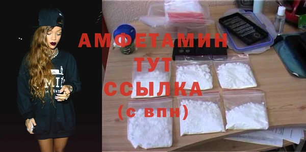 спиды Балахна