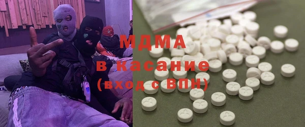 спиды Балахна