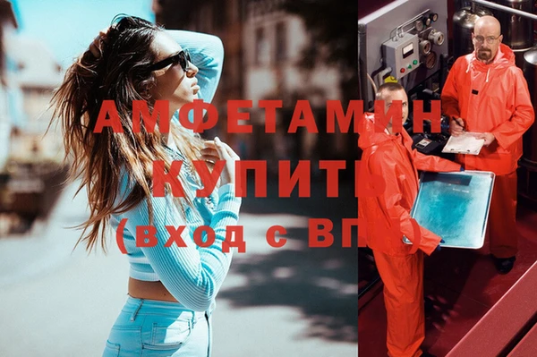 наркотики Армянск