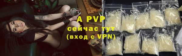 МДМА Покровск