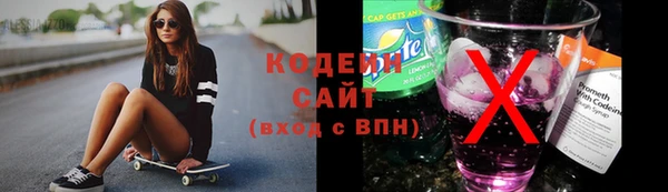 наркотики Армянск