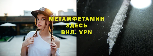 мефедрон VHQ Арсеньев