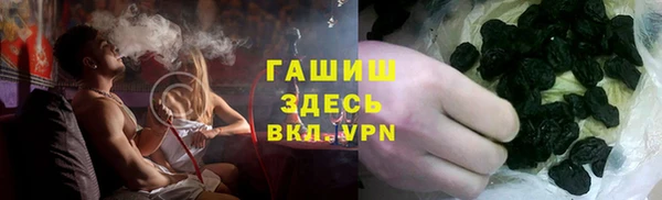 наркотики Армянск