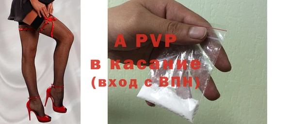 наркотики Армянск