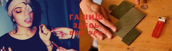 Альфа ПВП Балабаново