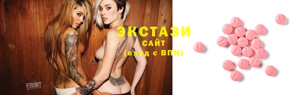 мефедрон VHQ Арсеньев