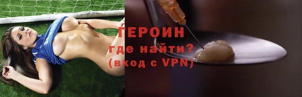 наркотики Армянск
