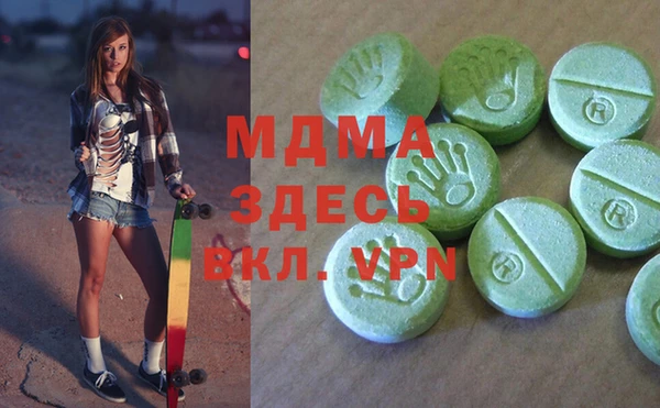 спиды Балахна