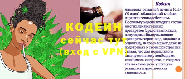 спиды Балахна
