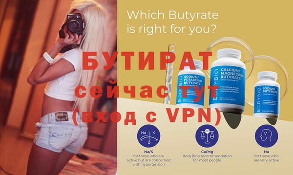спиды Балахна