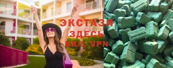 спиды Балахна