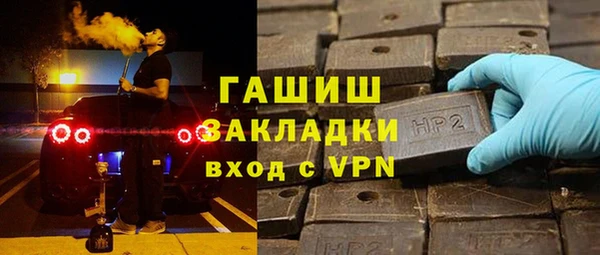 меф Баксан