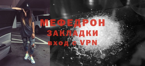 наркотики Армянск