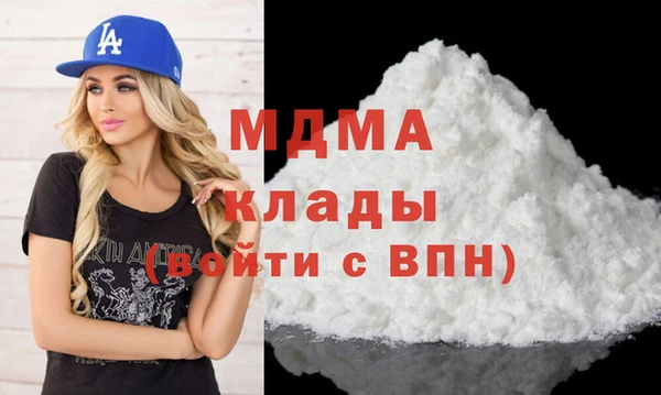 наркотики Армянск