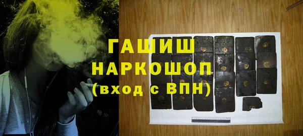 мефедрон VHQ Арсеньев