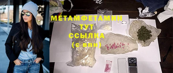 спиды Балахна