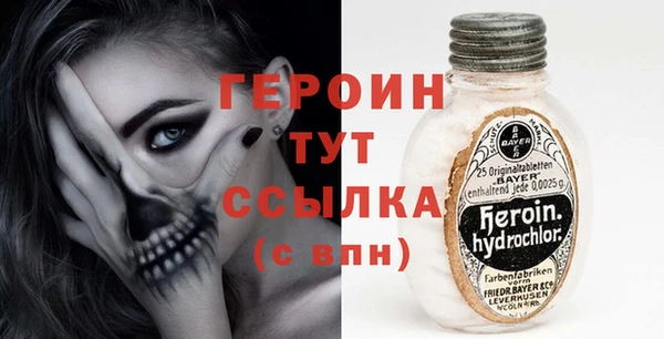 мефедрон VHQ Арсеньев