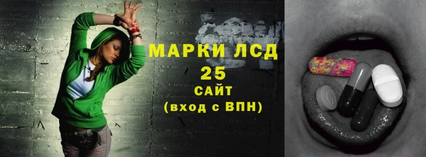 мефедрон VHQ Арсеньев