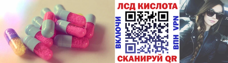 кракен ссылки  где купить наркоту  Мещовск  Лсд 25 экстази кислота 