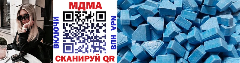 цена наркотик  Мещовск  MDMA кристаллы 