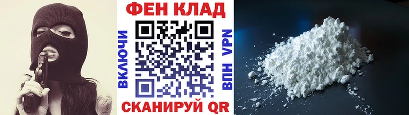 МЕТАМФЕТАМИН Methamphetamine  даркнет сайт  Мещовск 