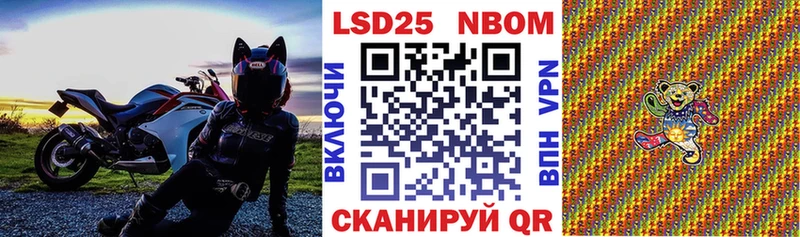 OMG ССЫЛКА Мещовск Марки N-bome 1,5мг закладки
